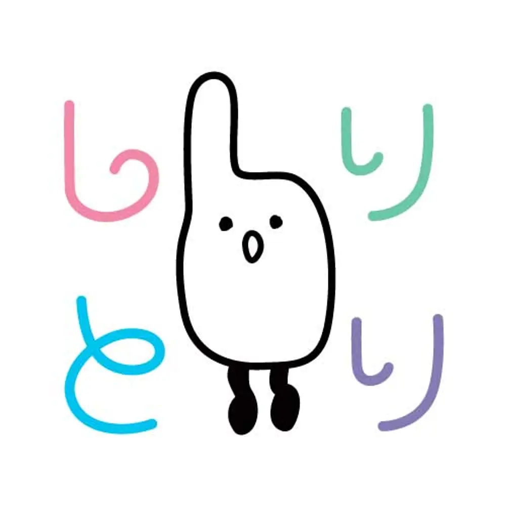 しりとりばりぐっどくん